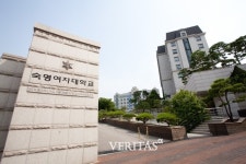 숙명여대 2021수시 면접 유의사항.. 12,13일 실시