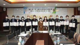 강동대 충청/강원/대전/세종지역 12개 전문대학 간 전문대학 혁신지원사업 공동 협약 체결
