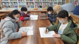 대구남덕초 환경일기장 쓰기 대회에서 환경부장관상 수상