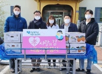 호남대 사랑나눔센터 광산지역 사회복지시설 위로 방문