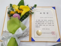 대구 경상여중 교육복지 청소년봉사단 지역사회 이웃사랑 나눔의 실천