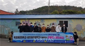 광주여대 2020 대학생 창의력 경진대회 우수상 수상