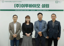 이화기술단주 | 이화여대 기술지주회사, R&D 우수성과 사업화 주도하며 승승장구