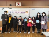 나주교육청 학습종합클리닉센터, 어린이 작가 동화책 출판기념회 눈길