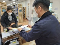 영광공공도서관 2020년 책 읽는 가족 및 다독자 선정