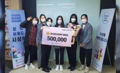 (주)정오아카데미 동덕여대지점 | 동덕여대 학생들 '청년취업아카데미 창직 최종평가' 수상