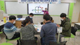 조선대 SW중심대학사업단 매성고 교원연수 및 고교동아리지원 성료