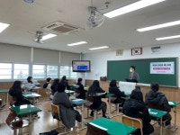 진성여고, 취업역량강화! 취업커리어 페스티벌