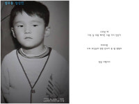 순천대 영상디자인학과 정우용 교수 13번째 개인전 열어
