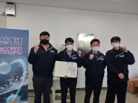 울산대 김춘식 연구소장, 중소벤처기업부장관 표창