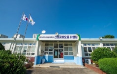 울산교육청 건축에 친환경을.. 온실가스 배출 최소화