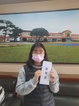 제주 수원초, 이채원 졸업생 장학금 기부