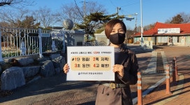 전남 영암교육지원청, 어린이 교통안전 릴레이 챌린지 동참