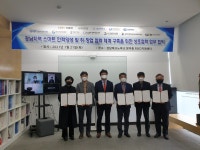 창원대 등 경남권역LINC+대학협의체 다자간 MOU