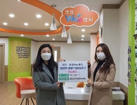 영암 Wee센터 비대면 특별상담 주간 마음챙김 운영