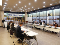 대구한의대, 주민행복사업단 수성구 관광활성화를 위한 여행사 대표 자문회의 개최