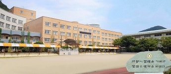 마산내서여고 기간제교사 채용.. 접수 27일까지 