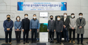 계명대 산학인재원, 산학협력 통한 지역경제 발전에 공헌에 앞장