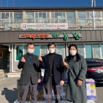 전남교육청 목포공공도서관 설 맞이 사회복지시설 위문