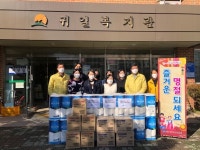 광주교육청, 설 명절 맞아 사회복지시설에 위문품 전달