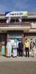 전남 송호학생수련장, 설맞이 마음 따뜻한 대민 방역 지원