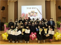 장흥 장동초 졸업식 진행