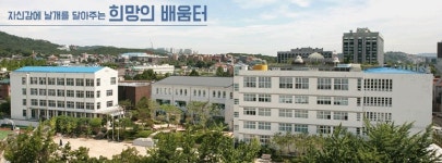 덕성여고 기간제교사 채용.. 접수 15일까지