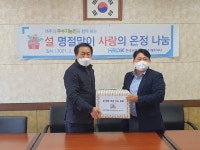 제주 한림공고, 한국산업인력공단 제주지사 후원금과 물품 전달