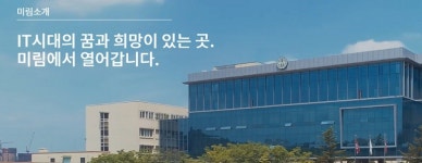 미림여자정보과학고 기간제교원(디자인/공예) 채용.. 접수 17일까지