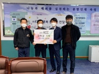 울산 효정중, KCC 행복장학금 전달식