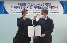 한밭대 대전형 코업 청년뉴리더 양성사업 참여기업 6곳 추가 발굴