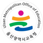 울산 강남지원교육청 자기주도 학습을 위한 학부모 연수