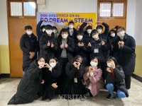 조선대, 삼성꿈장학재단 2021년 배움터 교육지원사업 5년 연속 선정