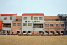 공립 대안학교 울산 고운중 제1회 입학식 개최