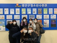 광주여대 광산구청소년수련관 특수교육 프로그램 봉사활동 진행