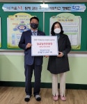 제주 영평초 총동문회 상임부회장 모교 발전을 위해 학교발전기금 쾌척