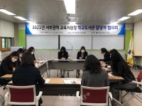 전남교육청 목포공공도서관 서부권역 교육지원청 학교도서관 담당자 협의회 개최