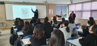 제주 서귀포외국문화학습관 실물환경 체험학습 운영