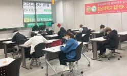호남대 공자학원, 제3차 新HSK 시험 실시