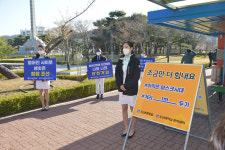 조선대 코로나19 청정 조선 캠페인 눈길