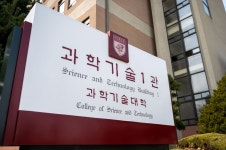 고려대 세종캠퍼스 생명정보공학과 학부생, SCI급 국제학술지에 연구 논문 게재