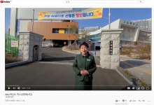 울산 고헌중 온라인으로 학교 설명회 공유