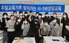 전남교육청 산/학 연계 찾아가는 SW코딩 교육 실시