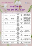 강원속초교육문화관 당신을 위로하는 작은 쉼표 하나, 도서관 행사 개최