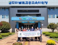 국제라이온스협회 전남동부지구 고흥교육지원청에 태블릿 PC기증