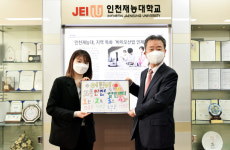인천재능대 권대봉 총장 어린이 교통안전 릴레이 챌린지 참여