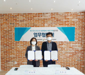 순천대 학생상담센터 순천시청년정신건강조기중재센터와 정신건강 통합지원을 위한 업무협약 체결