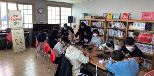 제주 제남도서관, 2021 어린이 우드버닝 교실 운영
