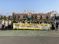 전남 장흥교육지원청 스쿨존은 아이들에게 양보해주세요! 캠페인