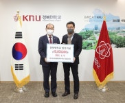 화인종합건축사사무소, 경북대에 발전기금 1천만원 전달